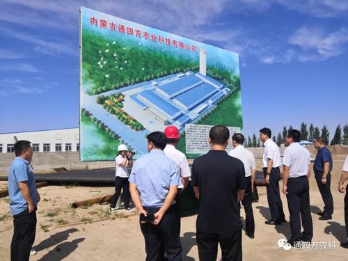 通遼市委領導參觀考察內蒙古通四方農業(yè)科技有限公司 通遼市委領導參觀考察內蒙古通四方農業(yè)科技有限公司