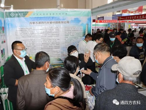 �ӱ����ʼ��F(tu��n)�ֹ�˾��(n��i)�ɹ�ͨ�ķ��r(n��ng)�I(y��)�Ƽ����޹�˾������(n��i)�ɹ��r(n��ng)�I(y��)���[��(hu��)