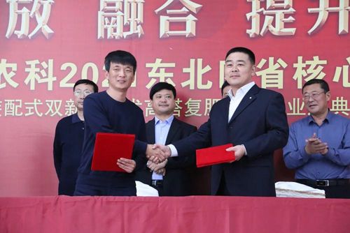 ͨ�ķ��r�ƹ�˾�c�п�Ժ��ꖑ������B(t��i)�о��������(zh��n)�Ժ�������δ����Ʒ�аl(f��)�춨���A